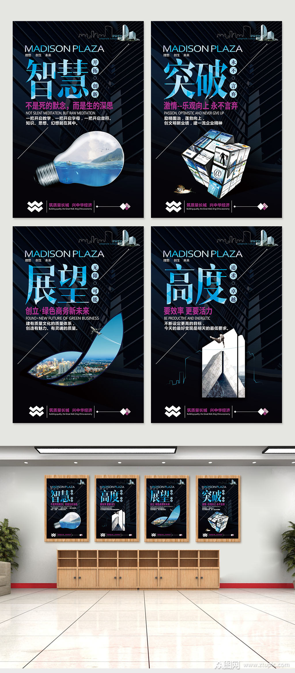 企業(yè)文化工廠標語掛圖設計 融合視覺沖擊力與精神感召力的藝術