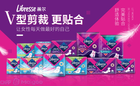 薇爾Libresse 以“舒適敢動”為核心，重新定義女性經(jīng)期體驗(yàn)